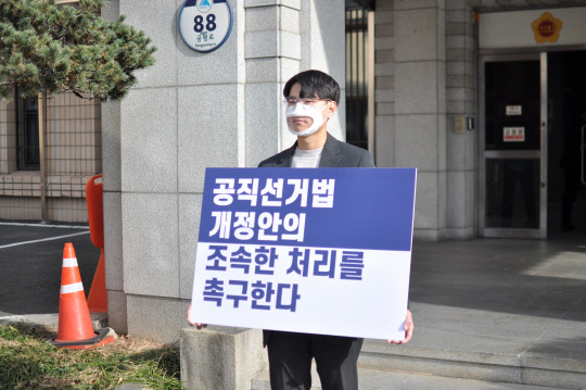 강사빈 전 청년 나우 발행인. 강 전 발행인 측 제공.